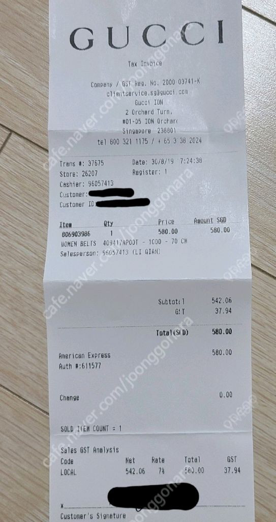 구찌 벨트(정품)--3