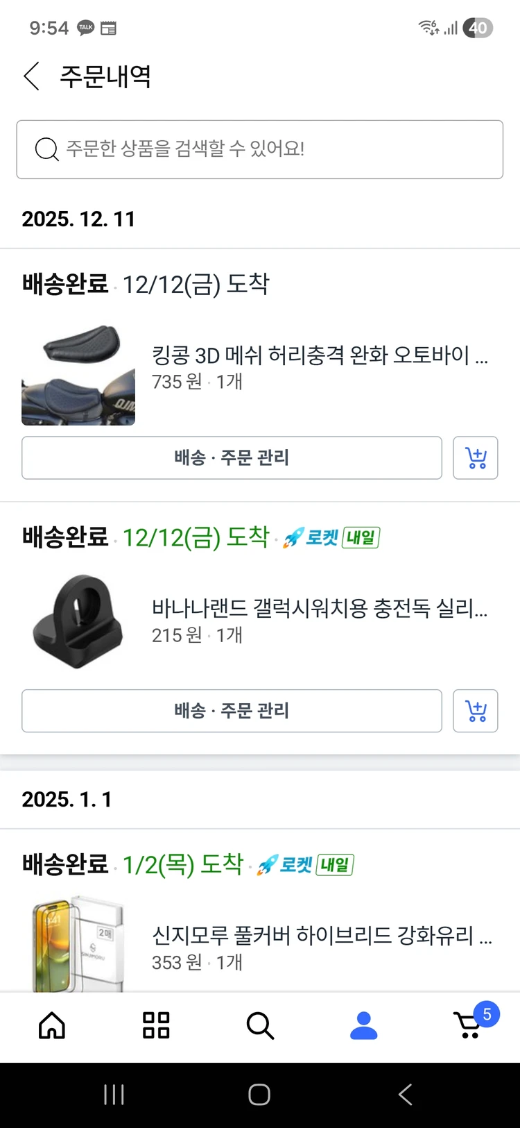 베네트125 23년식 이미지
