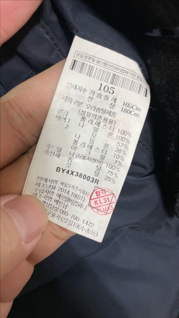 빈폴 남성 패딩 점퍼자켓 xl 105--5