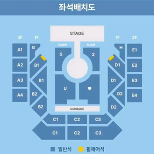 하츠투하츠 하투하 팬미팅 2/21(토) 양도