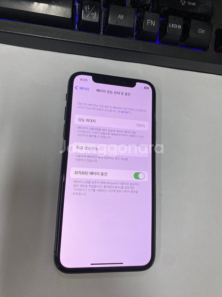 아이폰XS 스그 외관SS급 64GB 배터리성능100% 인스타 감성폰 자녀폰 205175--2