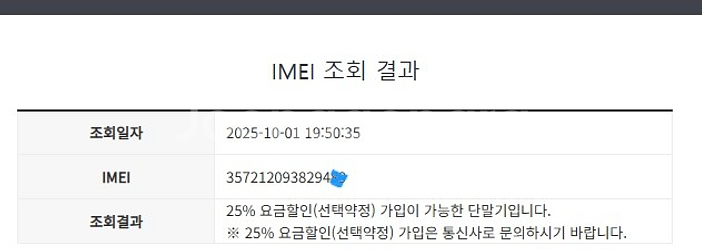 아이폰XS 스그 외관SS급 64GB 배터리성능100% 인스타 감성폰 자녀폰 205175--8