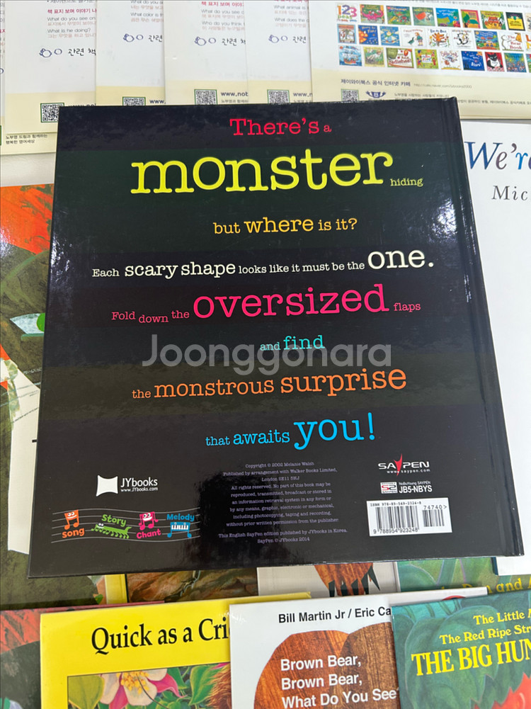 노부영 베이비 전권 + 노부영 6권 (세이펜)--7