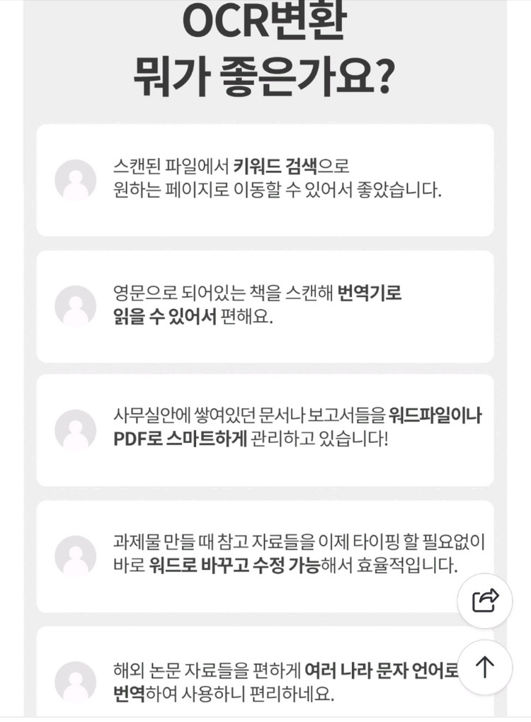 CZUR ET16 Plus 비파괴식 북스캐너, 시저코리아.책.프린트 스캔--9