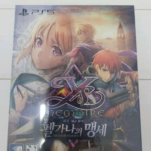 PS5 이스 메모와르 펠가나의 맹세 초회판