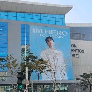 [부산] 임영웅 콘서트 PEACE석