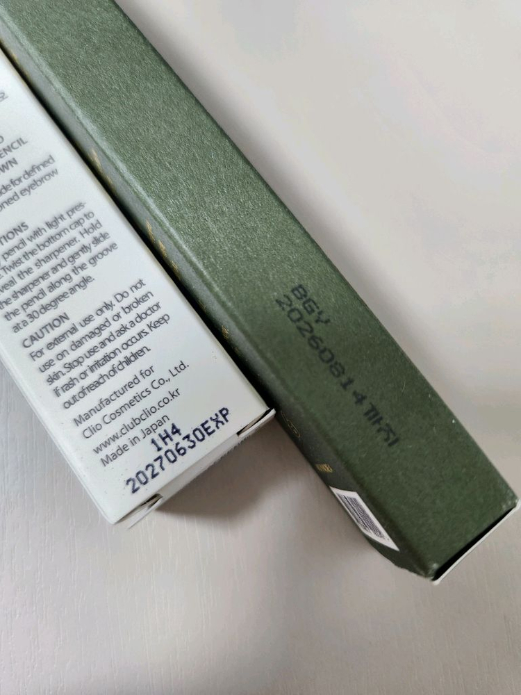 루리디아, 클리오 브로우 일괄 이미지