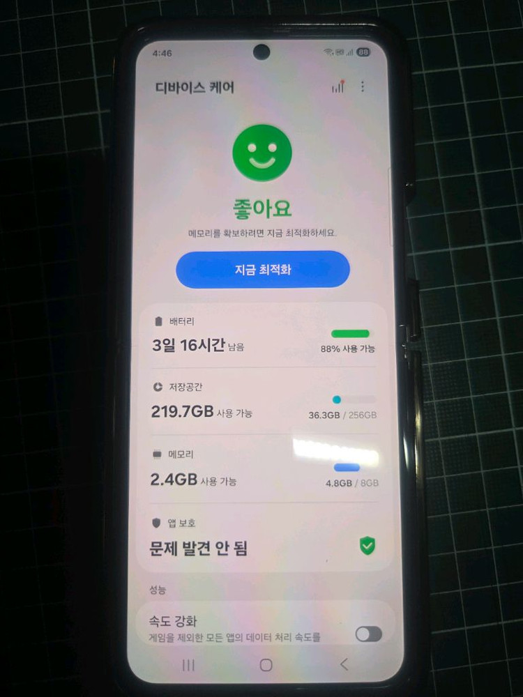 갤럭시 Z 플립3 크림색 256GB 타통신가능--4