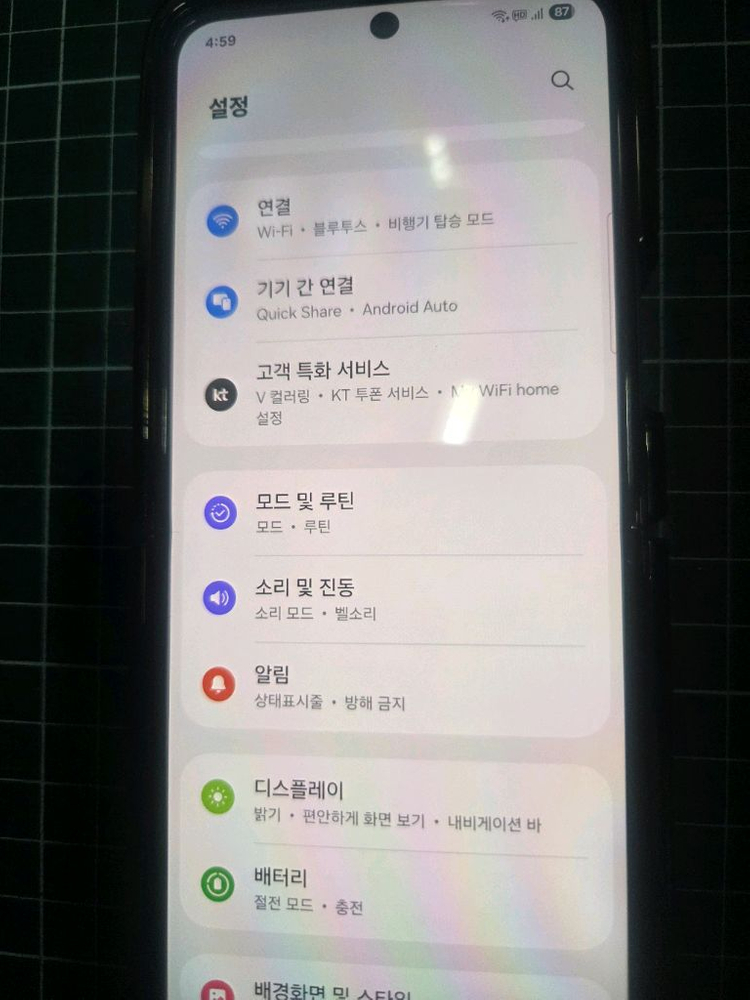 갤럭시 Z 플립3 크림색 256GB 타통신가능--5