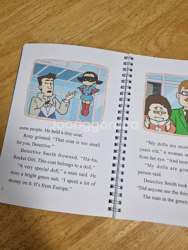 영어 페이퍼북+양장--8