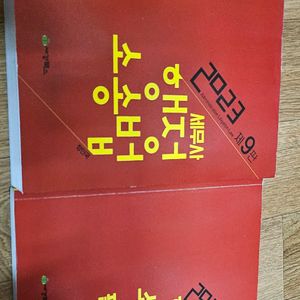 세무사 행정소송법,필기노트 일괄