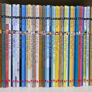 (그레이트북스)지인지기 인물이야기 70권전집