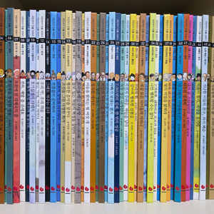 (그레이트북스)지인지기 인물이야기 70권전집