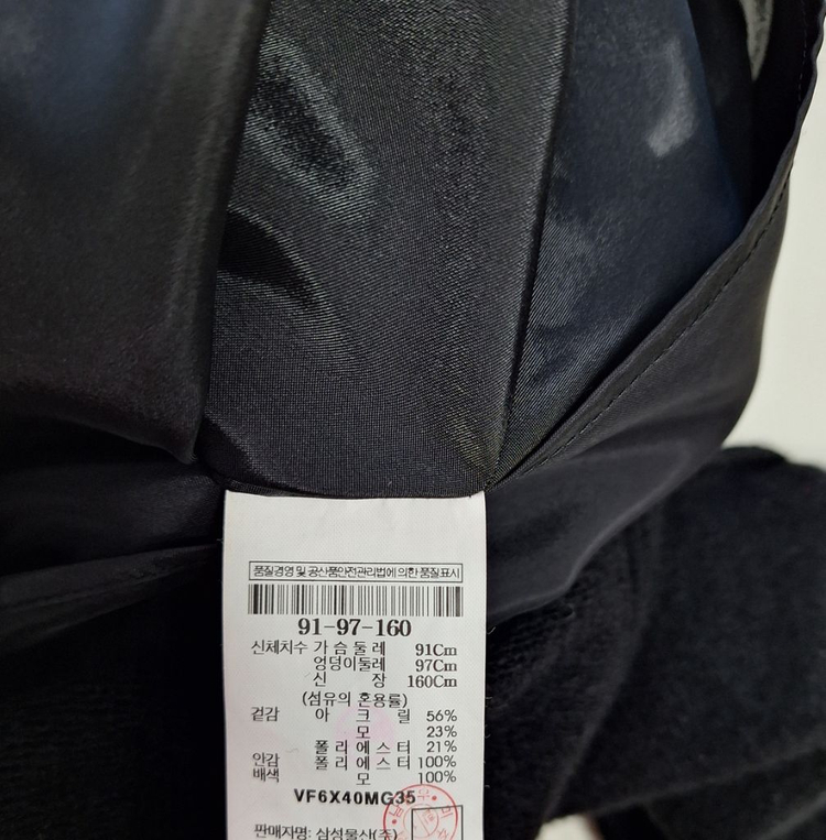 르베이지 셋업--2