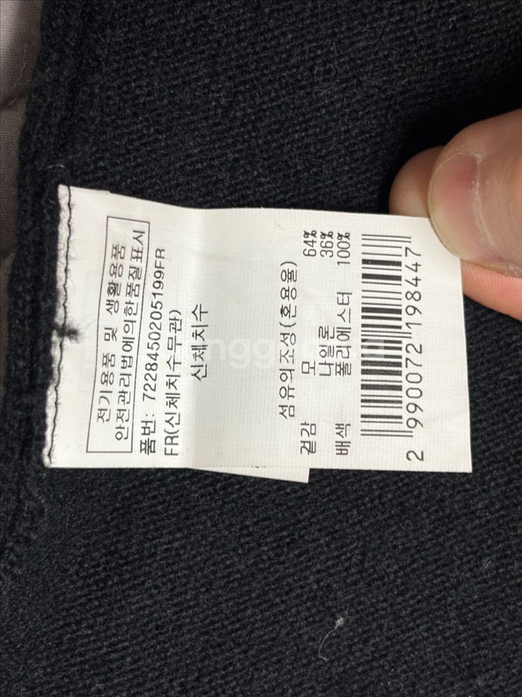 지컷 소매디테일 니트 새상품 프리사이즈--5