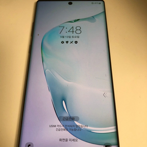 갤럭시 노트10플러스 블랙 기기 판매(39463)