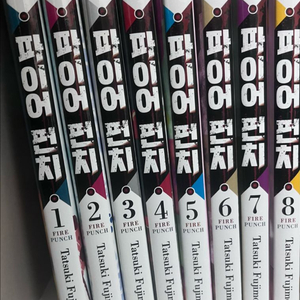 파이어펀치 만화책 전권 초판