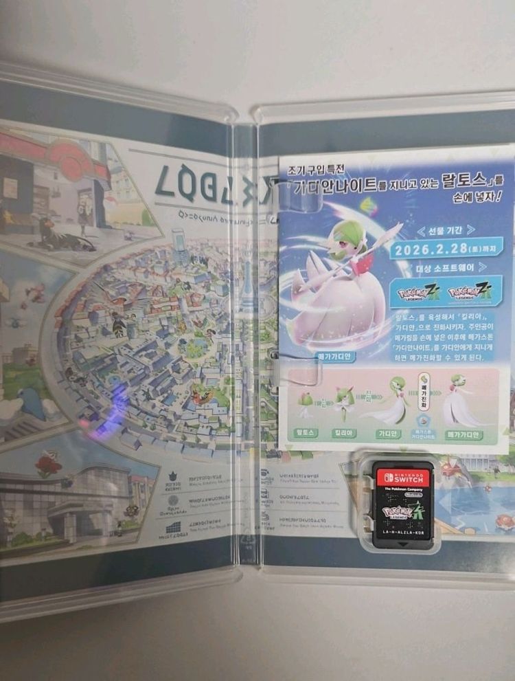 닌텐도 스위치 1 포켓몬스터 레전드 za 이미지