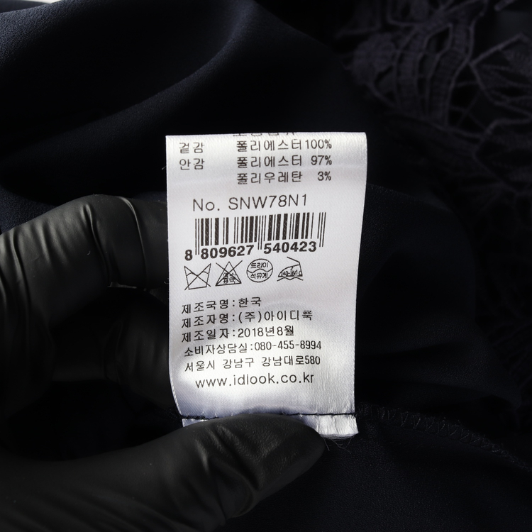 [S]산드로 퍼플 플로럴 레이스 레이어드 원피스 하객룩 드레스--6