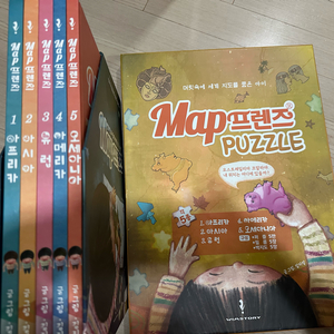 맵프렌즈 책,퍼즐