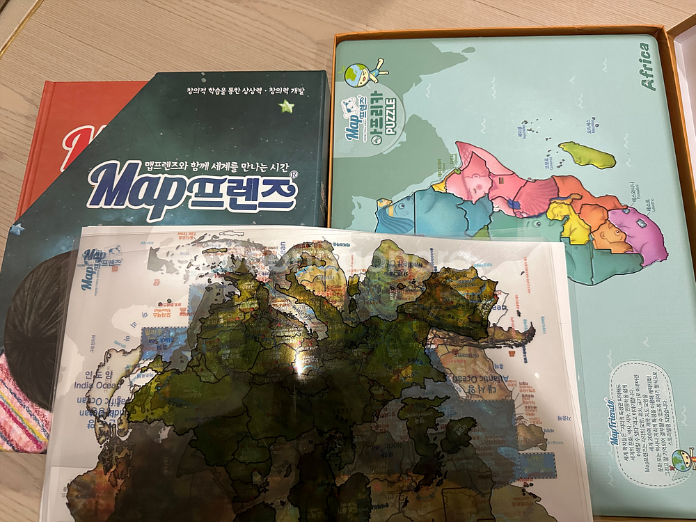 맵프렌즈 책,퍼즐--1