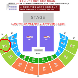 원오크록 콘서트 티켓 2/28