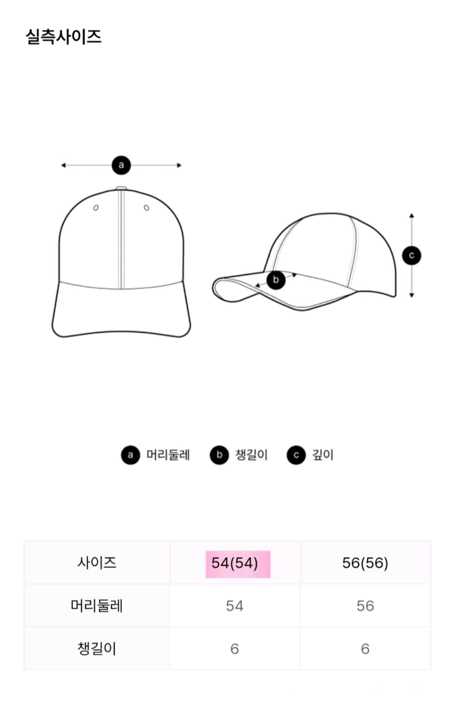 [새상품] 탑텐키즈 아기 스누피 뽀글이 버킷햇 이미지
