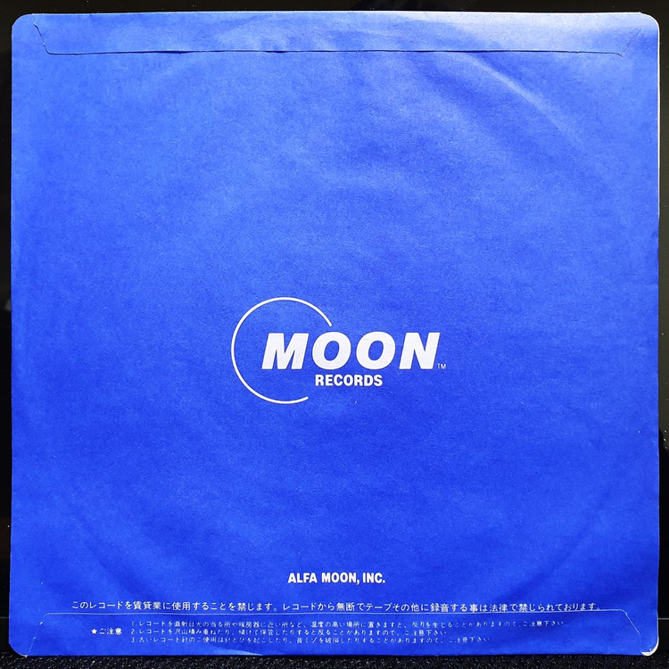 야마시타 타츠로 土曜日の恋人 / MERMAID 7인치 EP 이미지