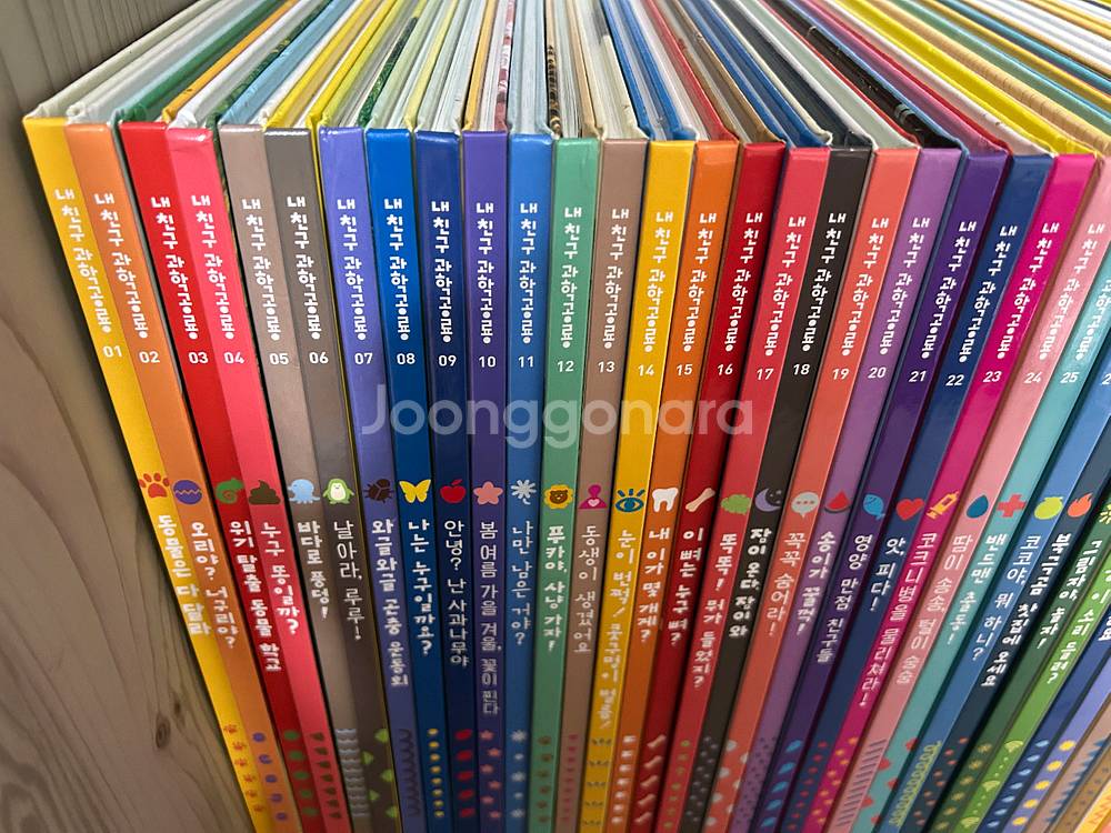 내친구 과학공룡 53권 부록포함--1