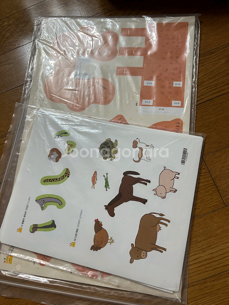 내친구 과학공룡 53권 부록포함--3