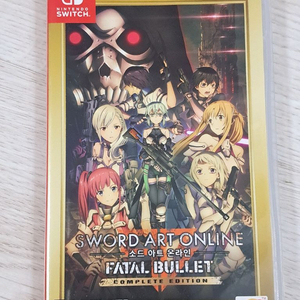 닌텐도 스위치 소드 아트 온라인 페이탈 불릿 컴플리트 이미지