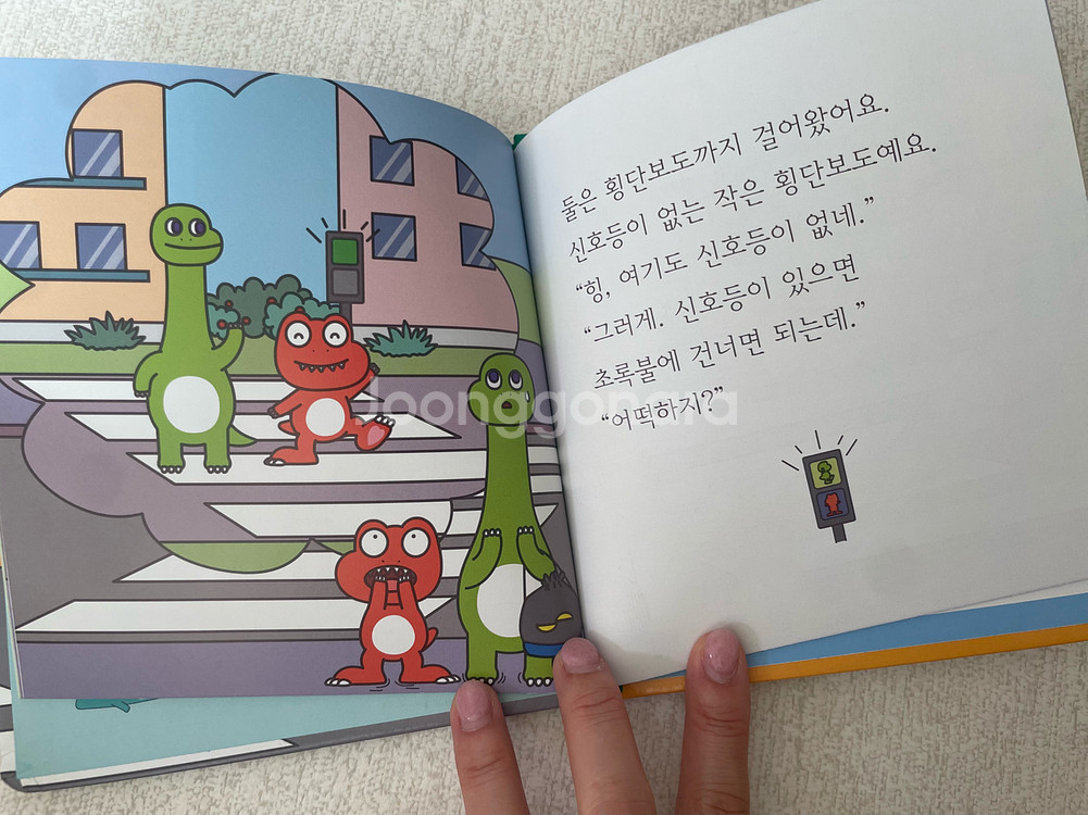 대발이 배워요 50권--2