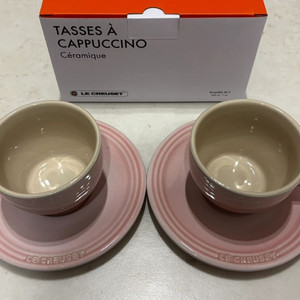 [최종가, 새제품] 르크루제 카푸치노컵 200ml + 받침 2인조 쉘핑크 컬러