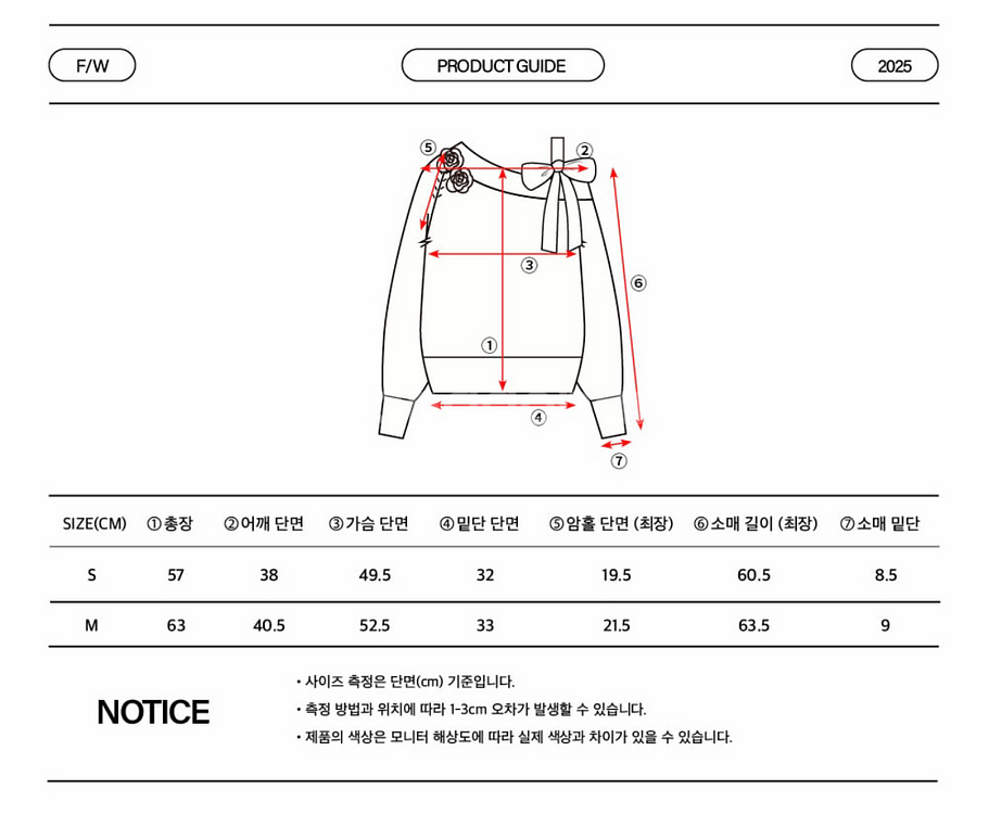 [일리고]블룸 보우 오프숄더 니트 핑크 티셔츠 여성 상의--3