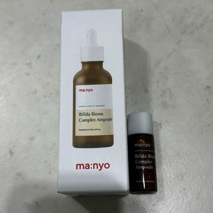 [최종가, 새제품] 마녀공장 비피다 바이옴 콤플렉스 앰플 50ml
