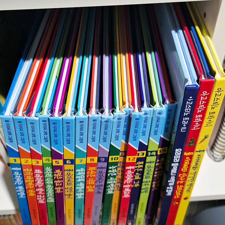 물아저씨 과학 그림책 18권--1