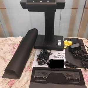 CZUR ET16 Plus 비파괴식 북스캐너, 시저코리아.책.프린트