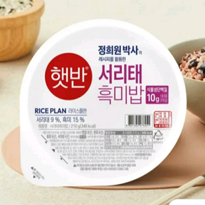 CJ 서리태 흑미밥 햇반 210g 72개
