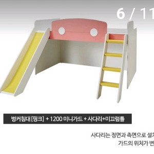 미끄럼틀 2층 벙커침대+동굴텐트+1층커튼+SS매트리스(풀세트) 이미지