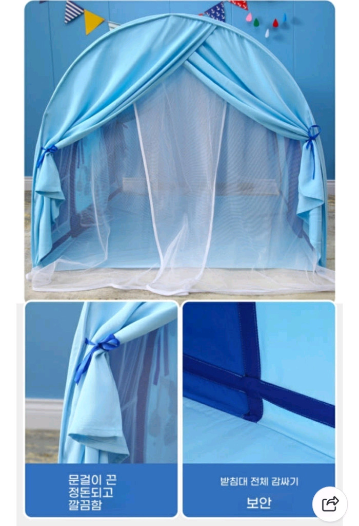 미끄럼틀 2층 벙커침대+동굴텐트+1층커튼+SS매트리스(풀세트) 이미지