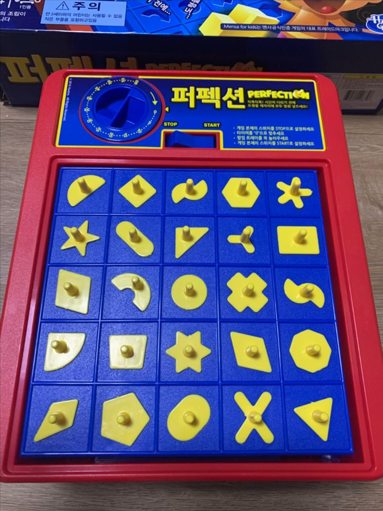 보드게임 퍼펙션--1