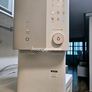 쿠쿠얼음 냉온정수기(네고가능) 이미지