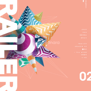 (품절된시리즈)25대비 UAA 생명과학2 생2 모의고사22대비 트레일러 시즌2 4회분 49000원24대비 트레일러