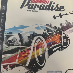 PS3 번아웃 파라다이스