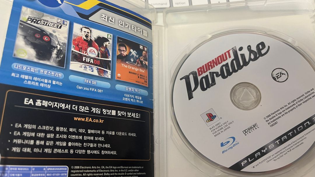 PS3 번아웃 파라다이스--1