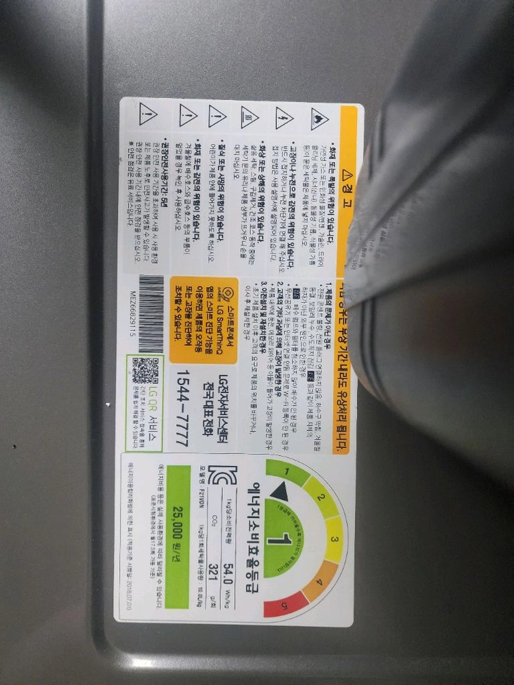 LG 트롬 드럼세탁기 21kg 이미지