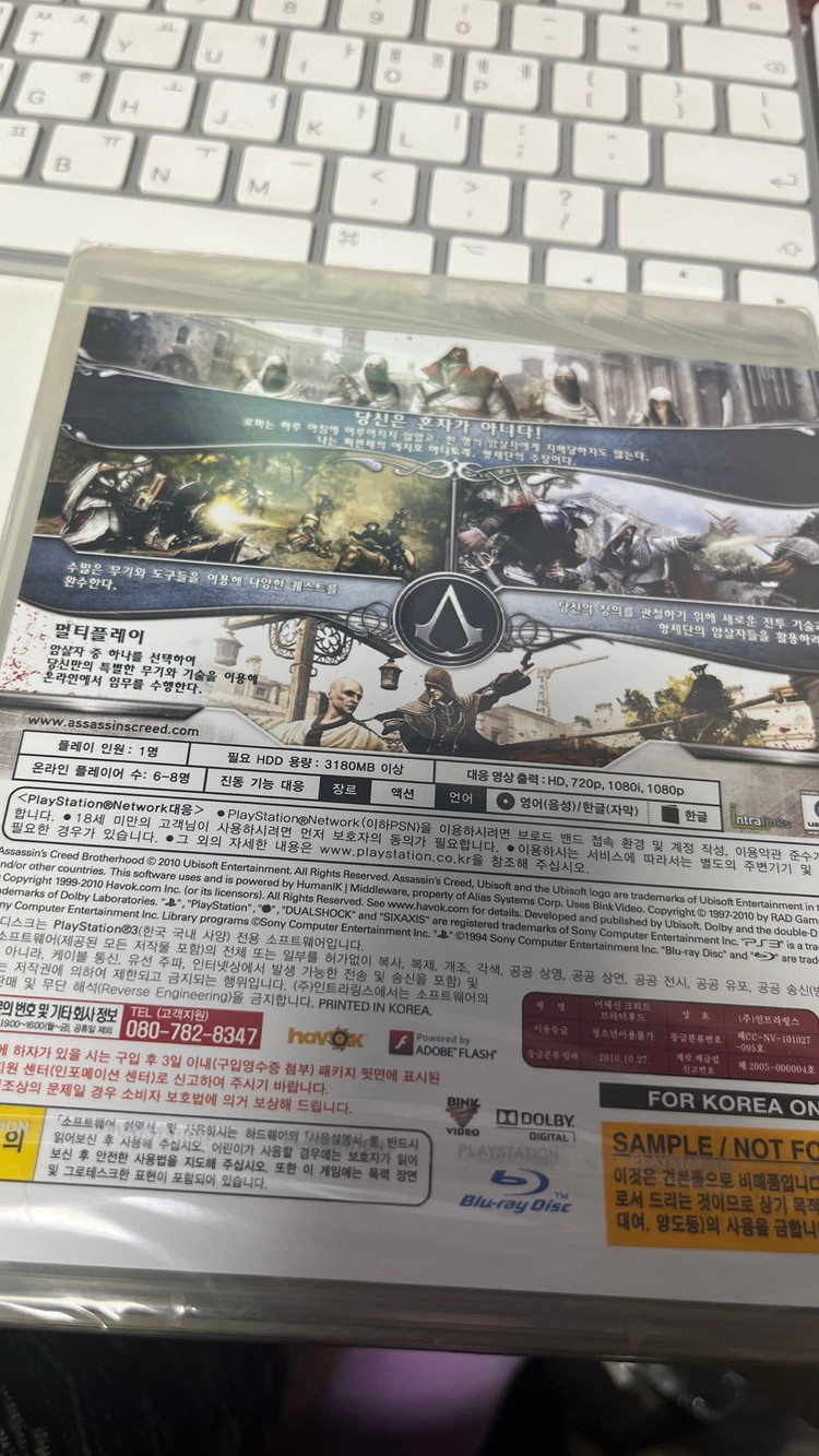 PS3 어쌔신크리드 브라더후드 밀봉--1