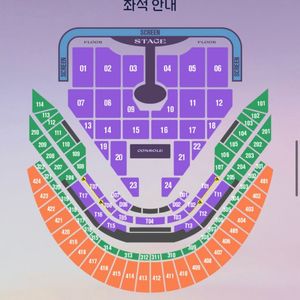 임영웅 고척돔 서울콘서트 1/16 금 105구역 K열 단석