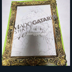 (일본 서적) 샤프트 40주년 마도가타리 전시회 가이드북 (39P)