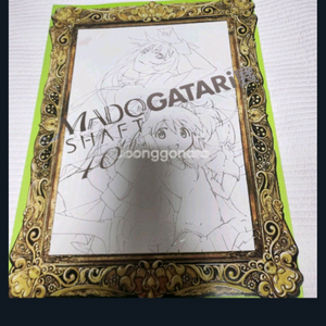 (일본 서적) 샤프트 40주년 마도가타리 전시회 가이드북 (39P)